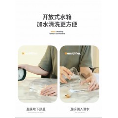 北欧风旋转星球加湿器家用卧室静音便携式桌面空气喷雾办公室小型智能usb充电学校宿舍孕妇婴儿加湿女生礼物